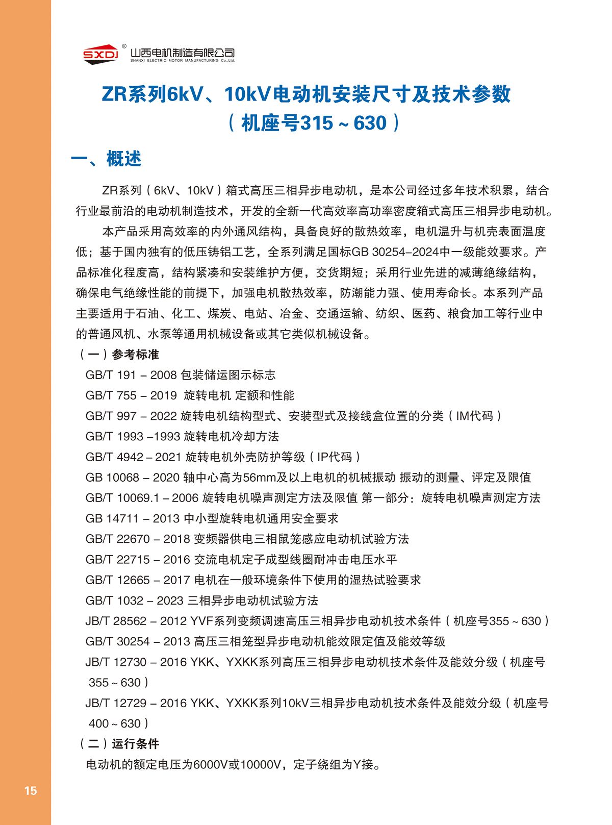 w88win中文手机版