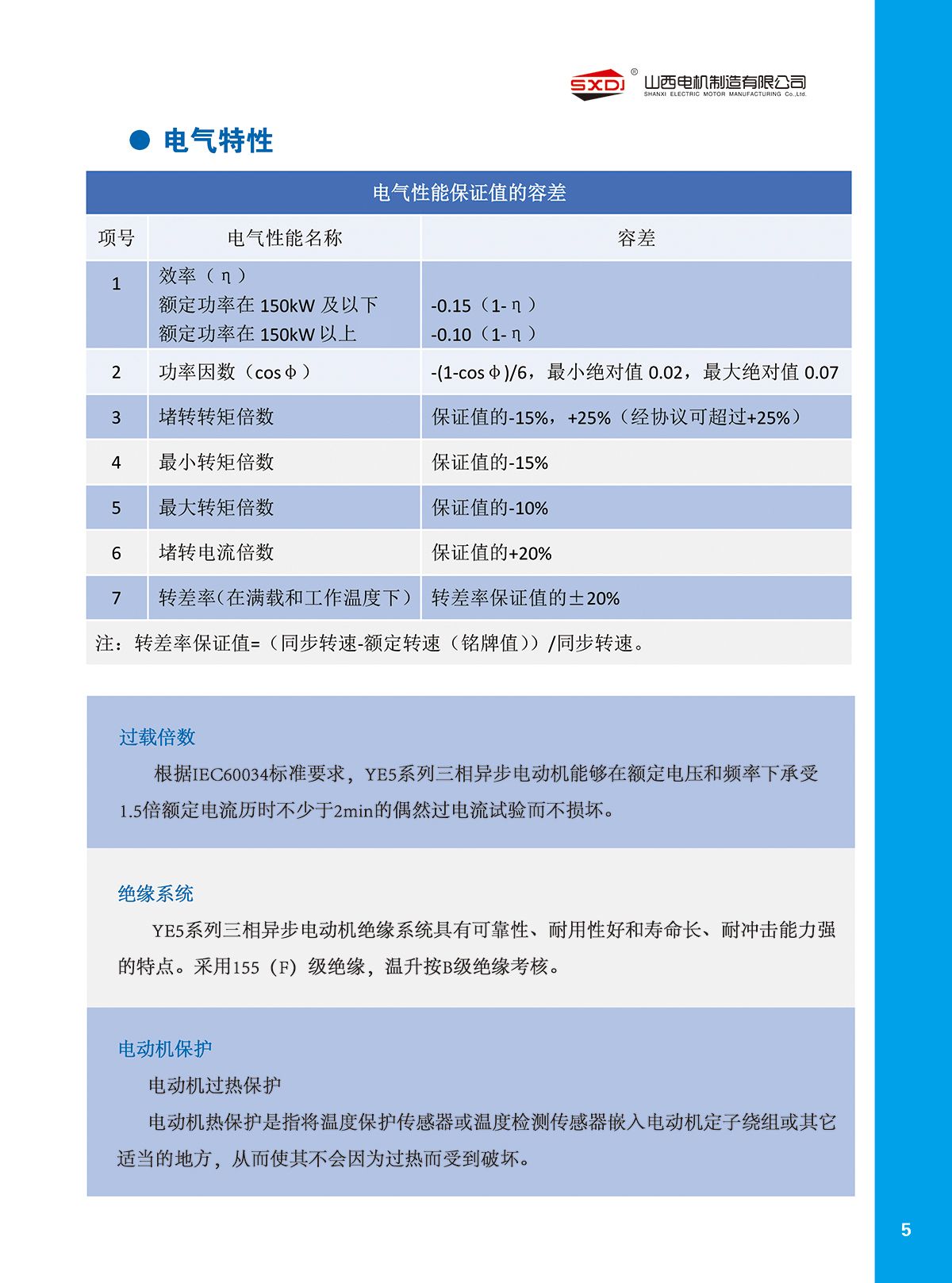 w88win中文手机版