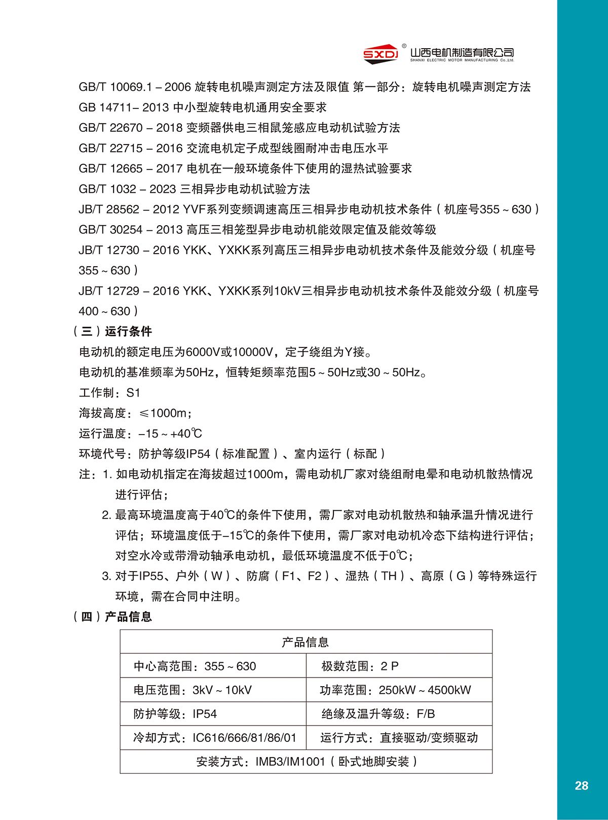w88win中文手机版