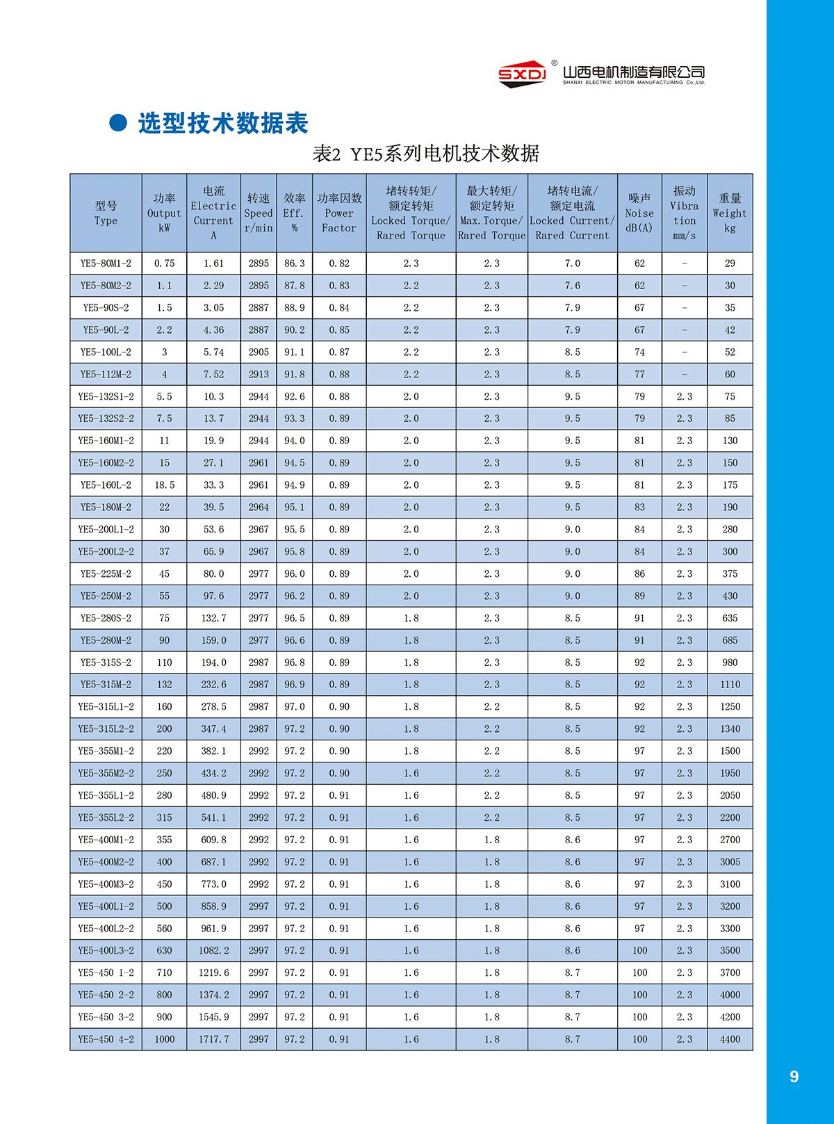 w88win中文手机版