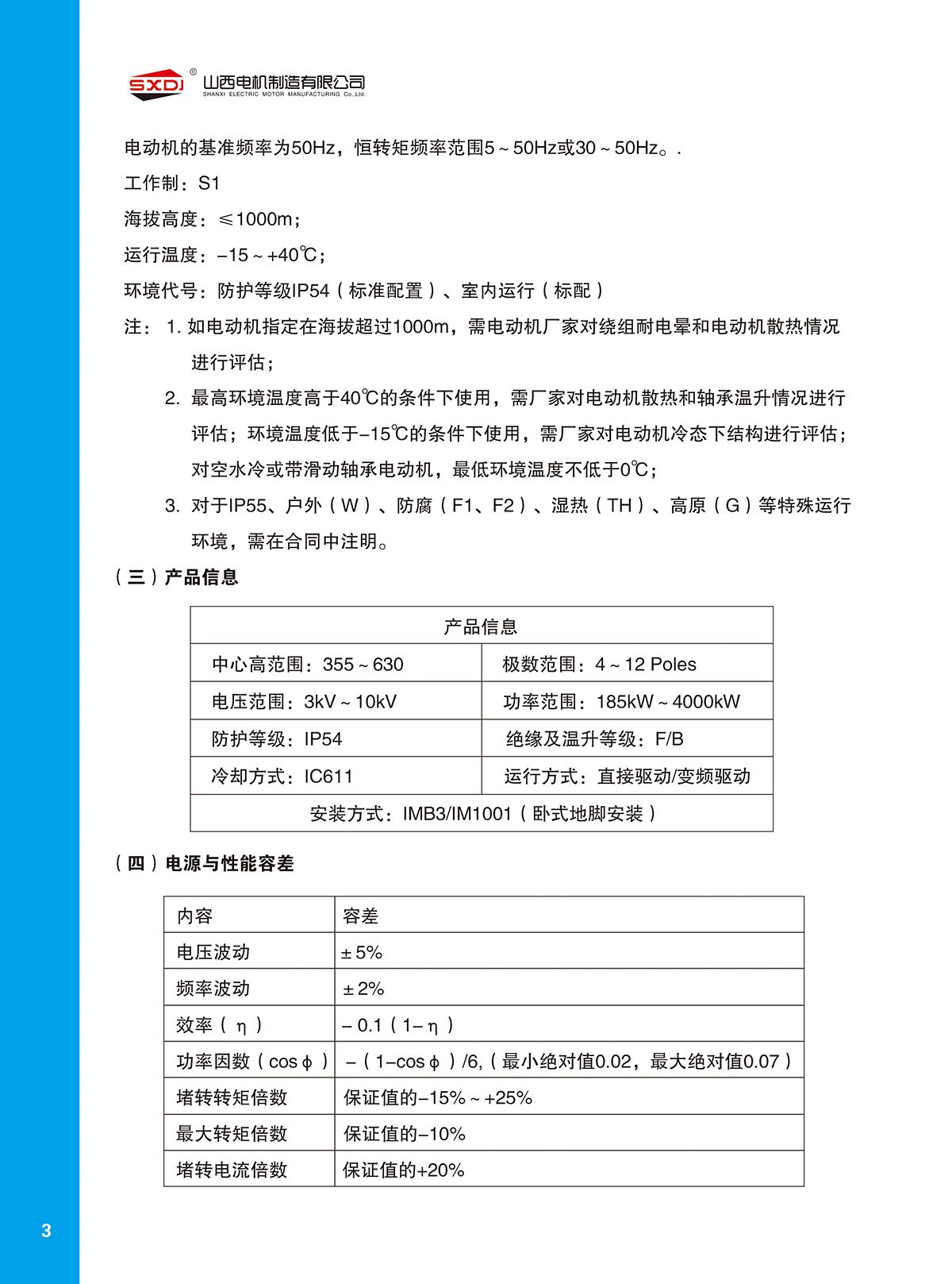 w88win中文手机版