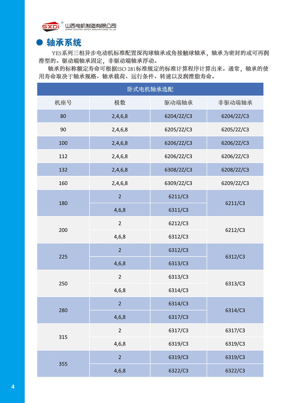 w88win中文手机版