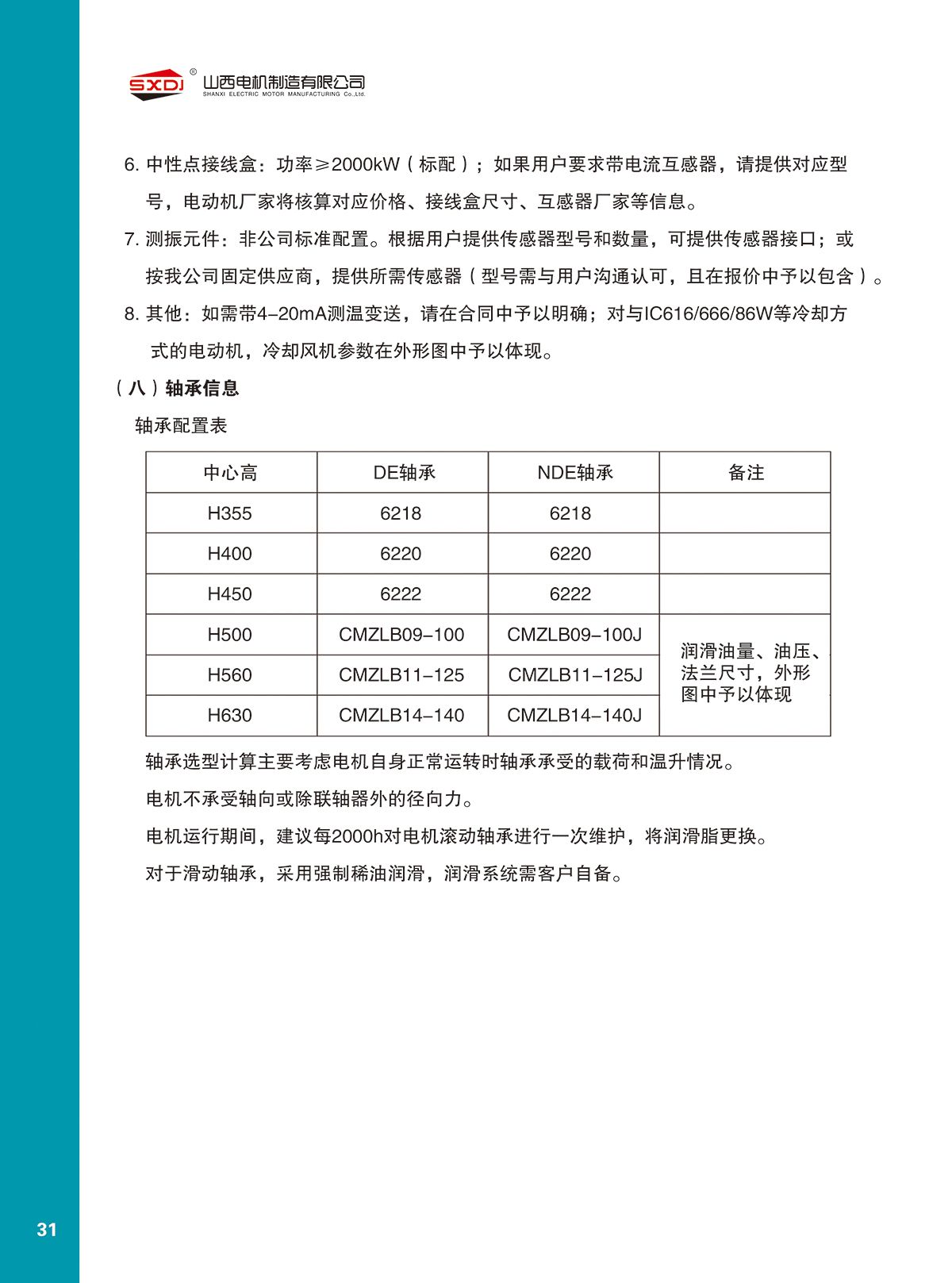 w88win中文手机版