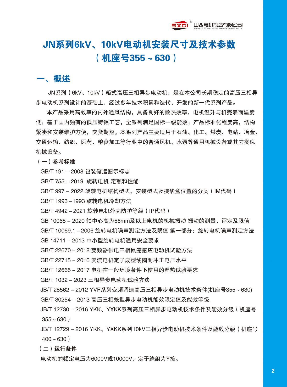 w88win中文手机版