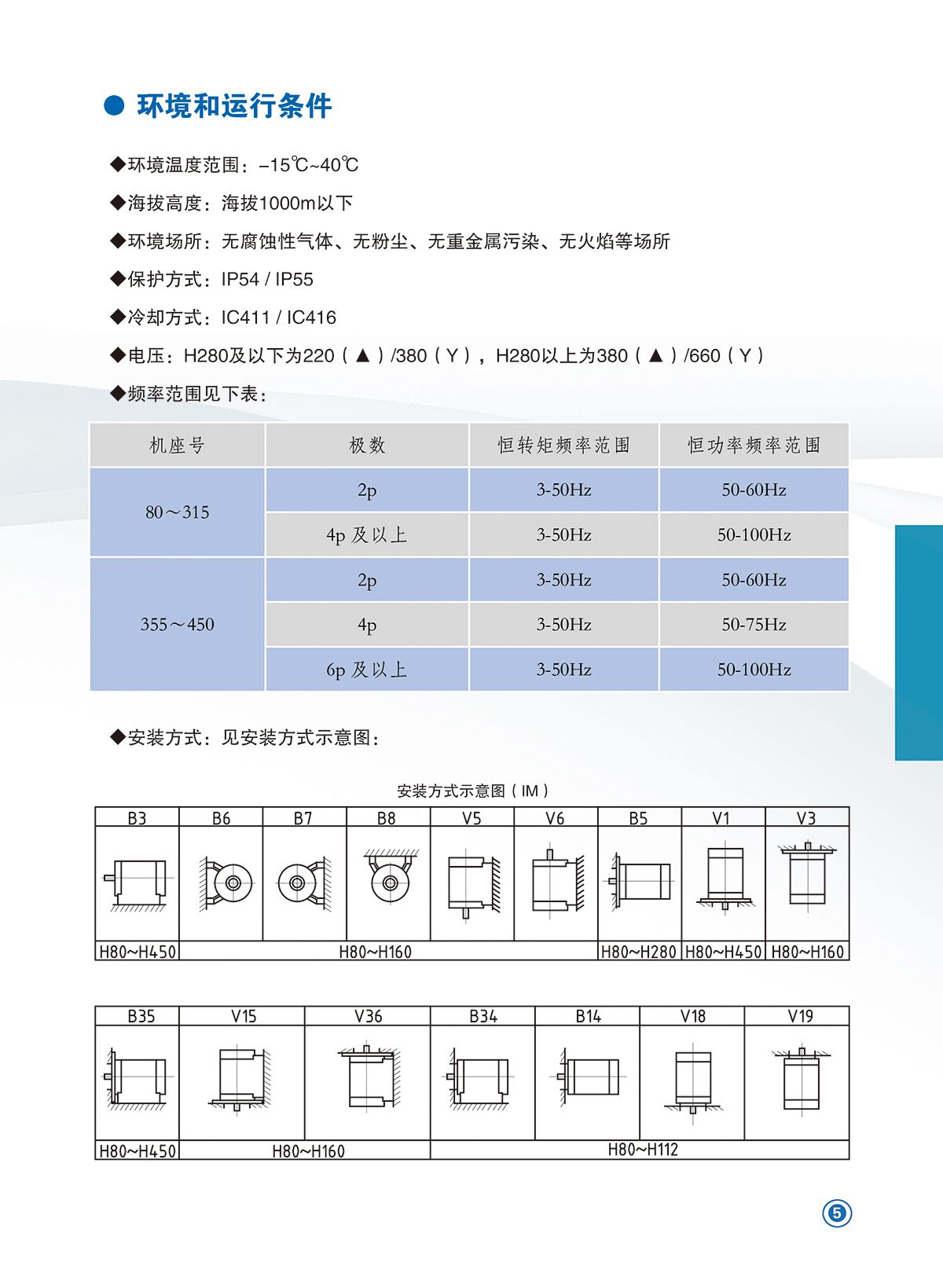 w88win中文手机版