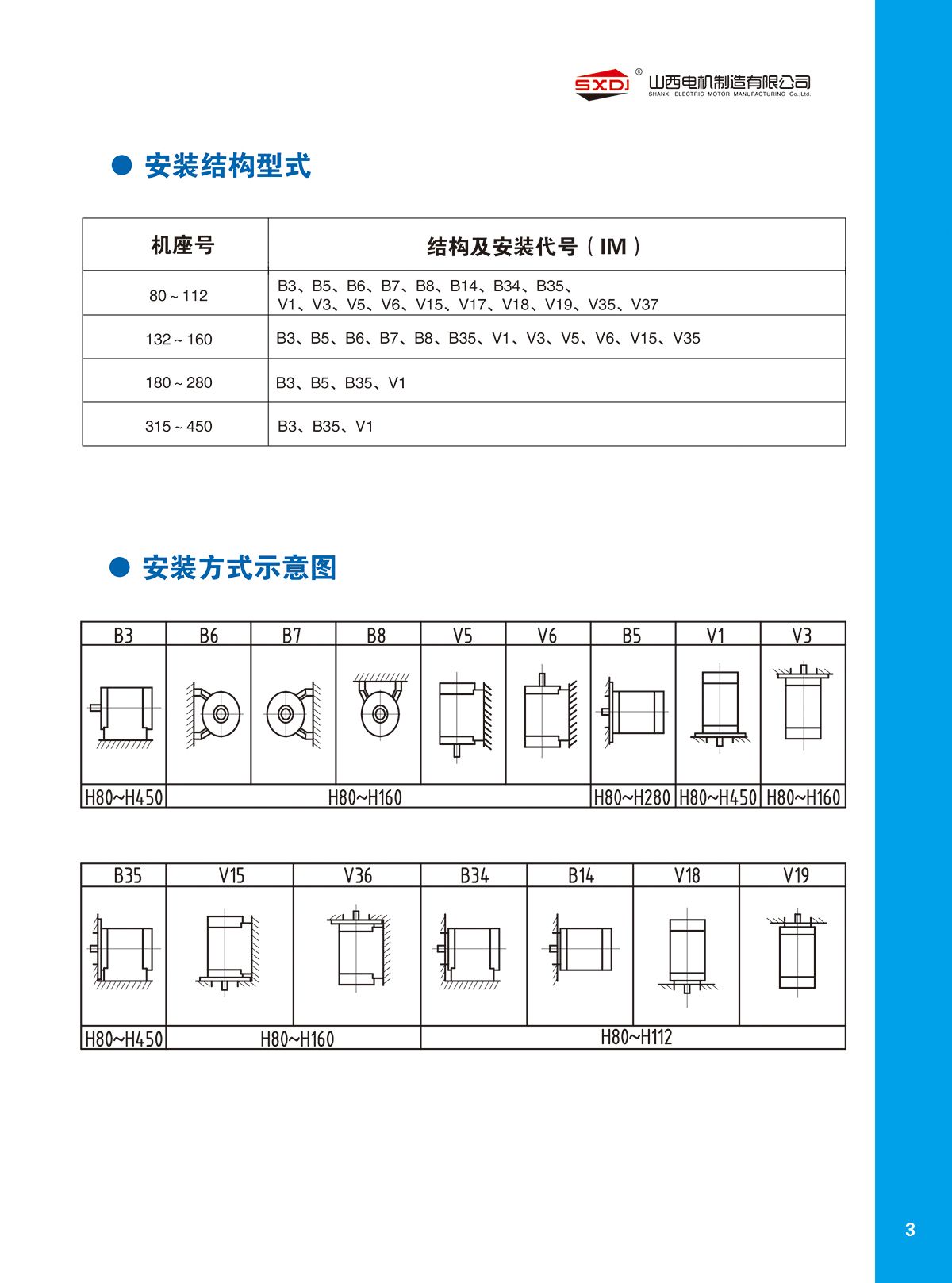 w88win中文手机版