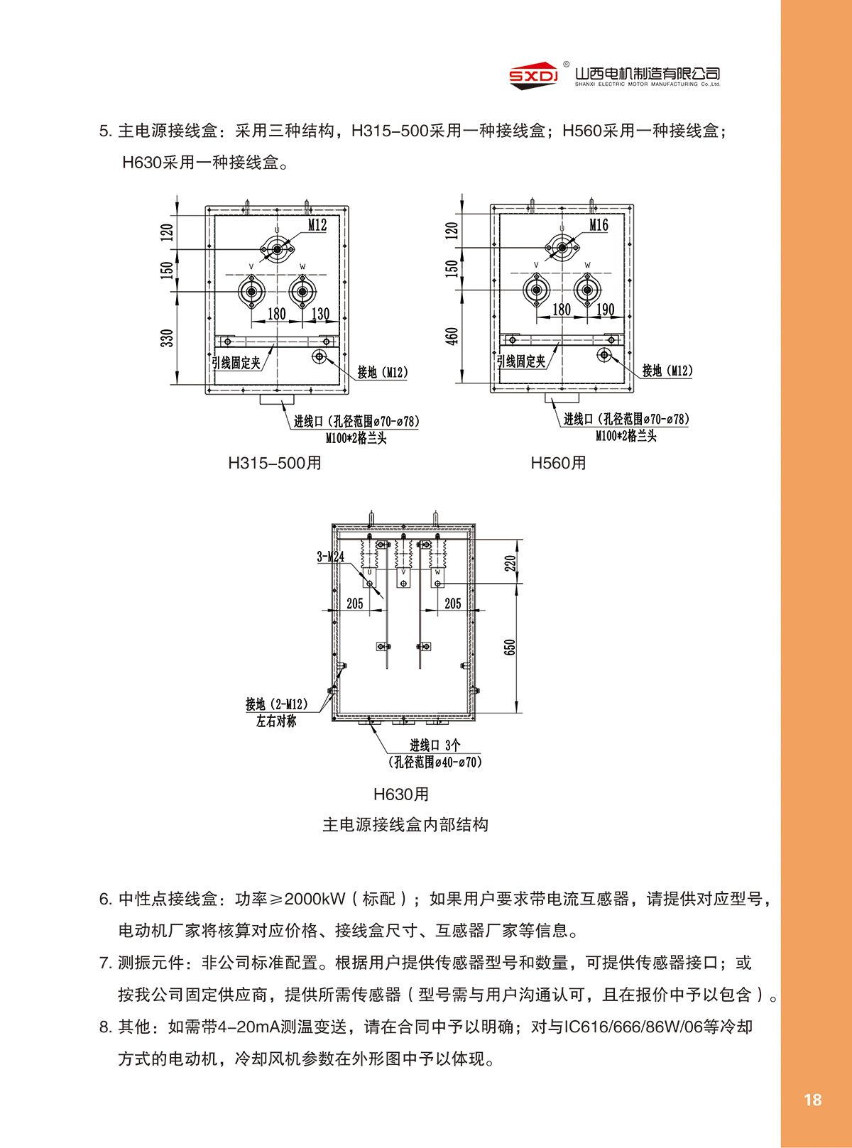 w88win中文手机版
