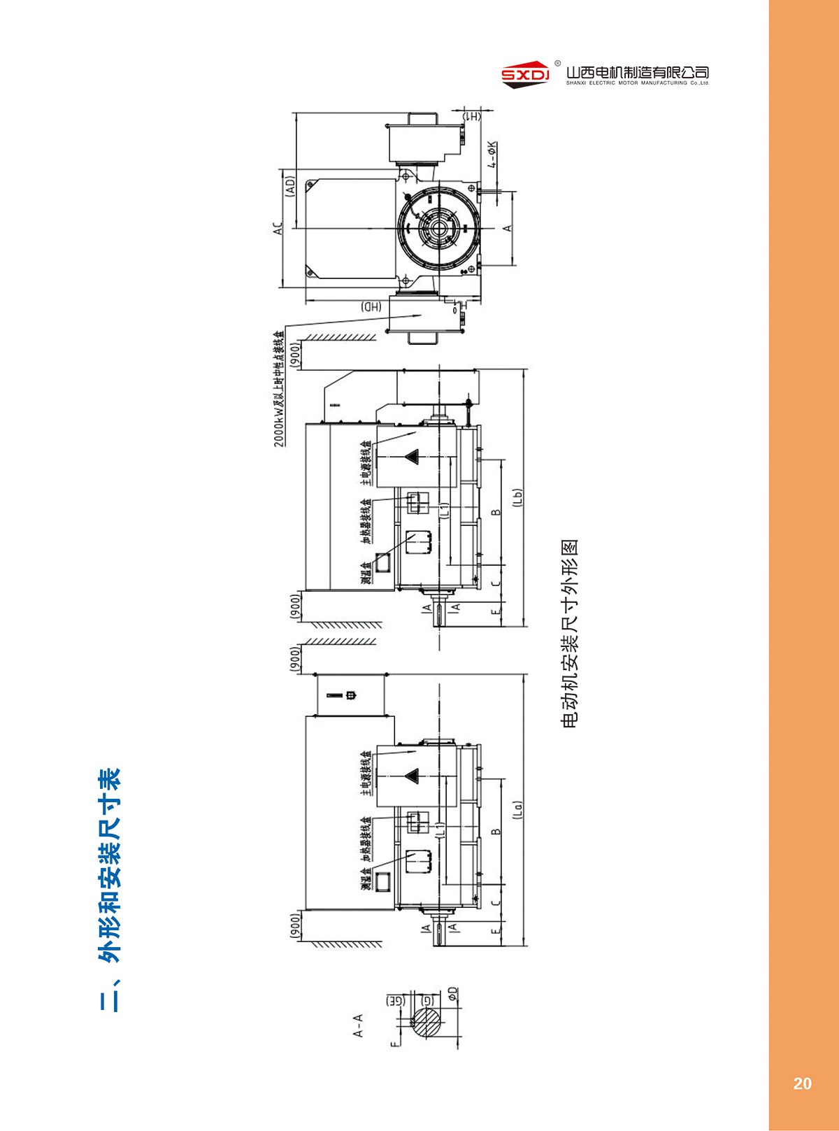 w88win中文手机版