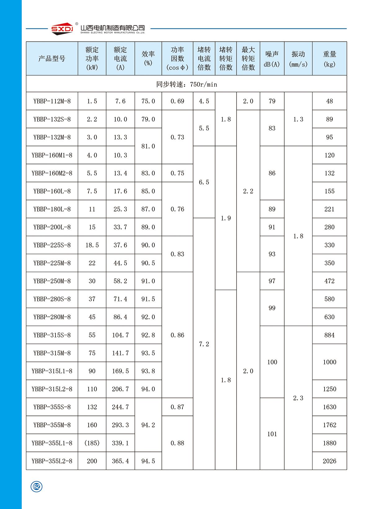 w88win中文手机版