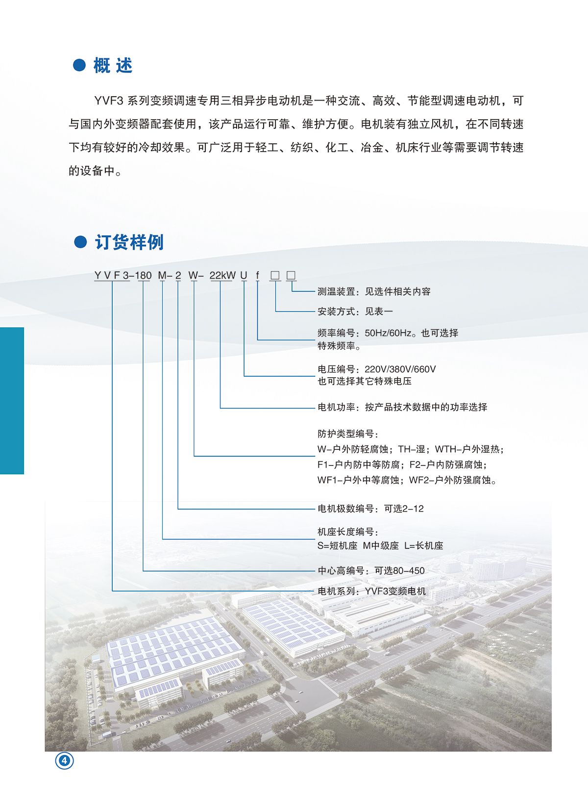 w88win中文手机版