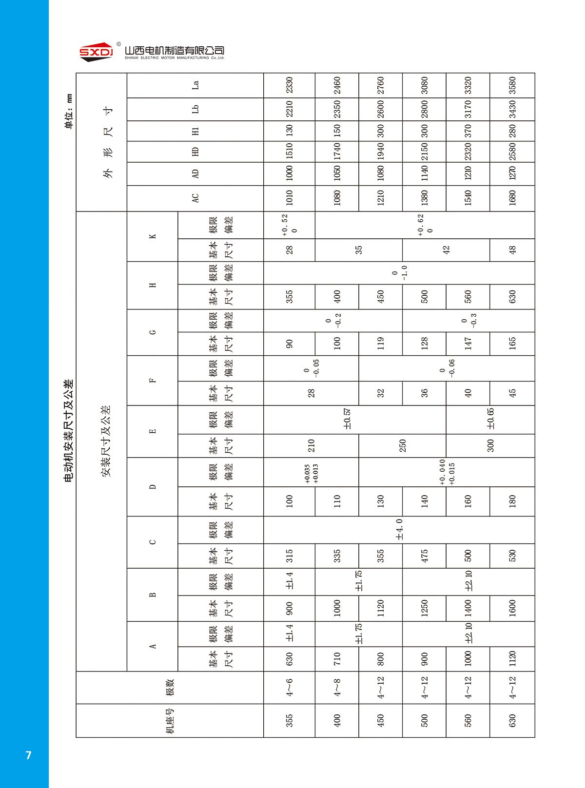 w88win中文手机版