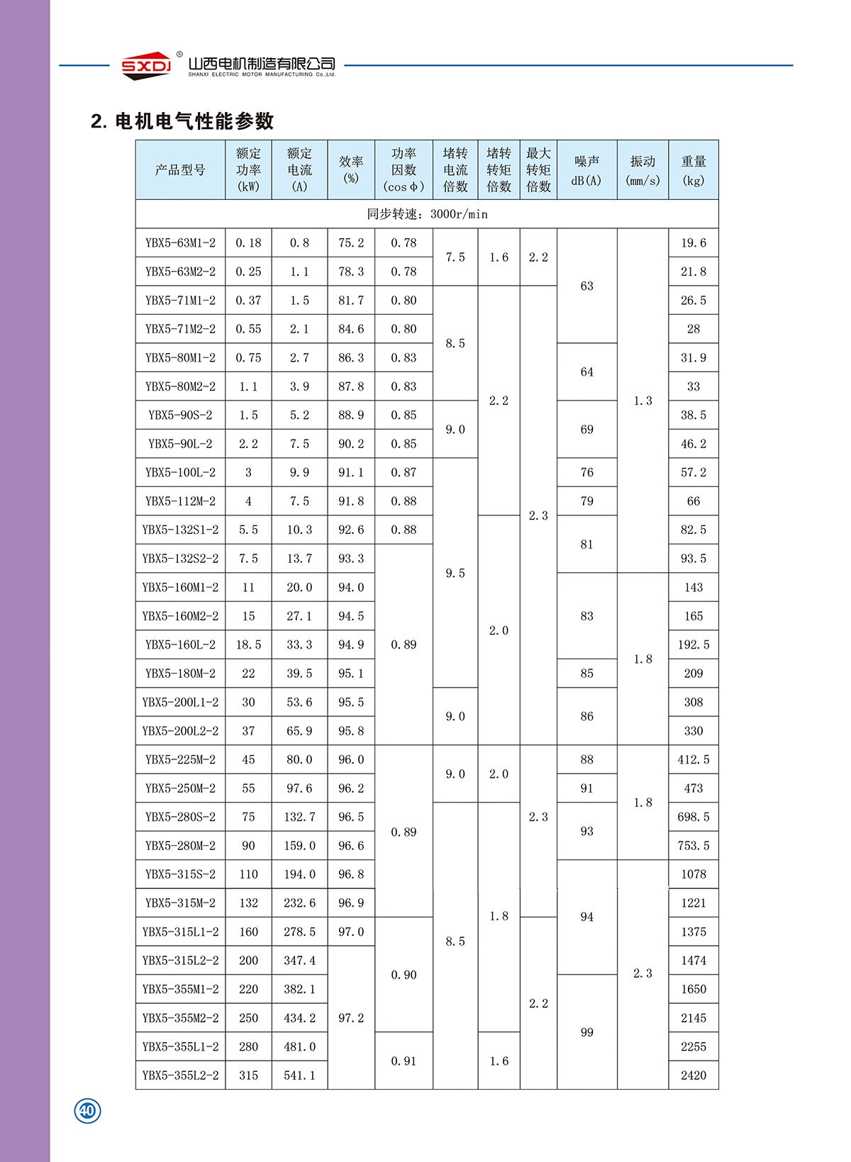 w88win中文手机版