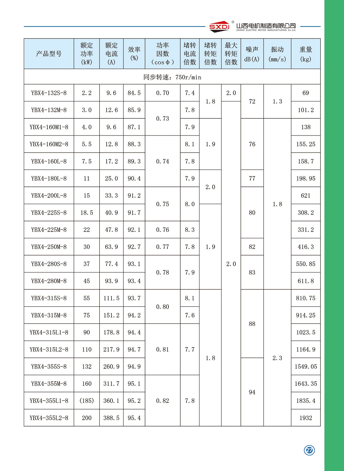 w88win中文手机版