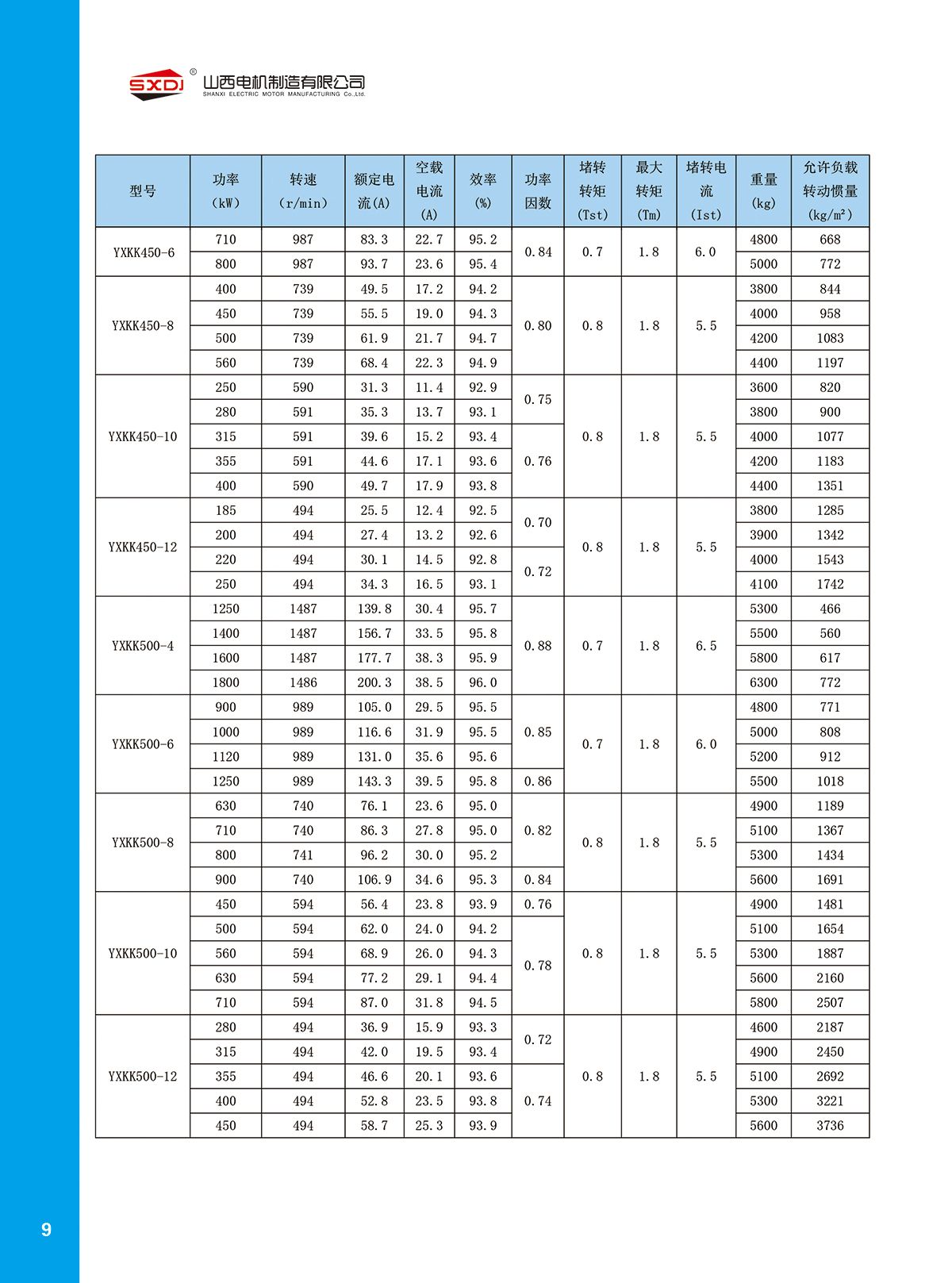 w88win中文手机版
