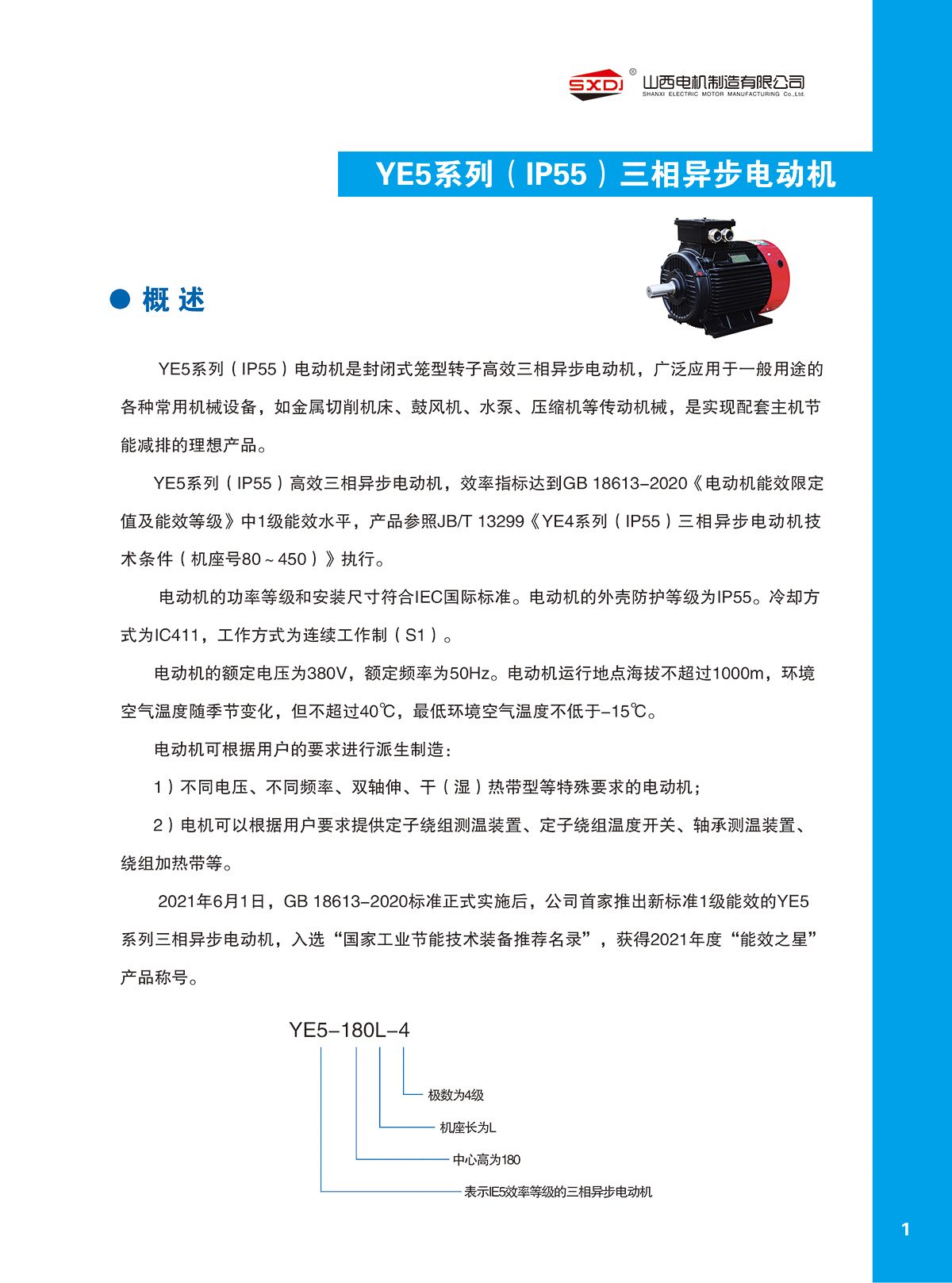 w88win中文手机版