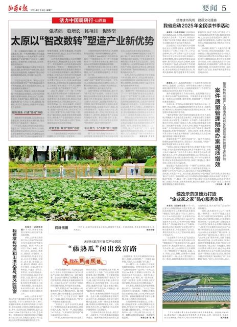 w88win中文手机版