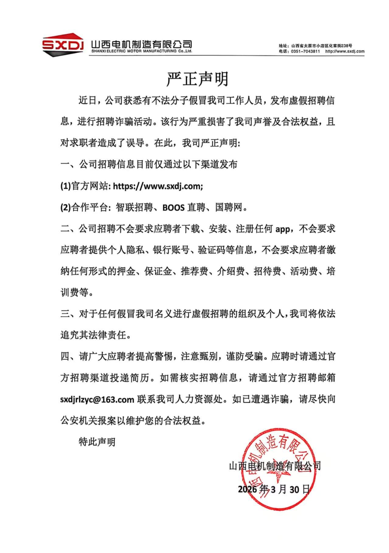 w88win中文手机版