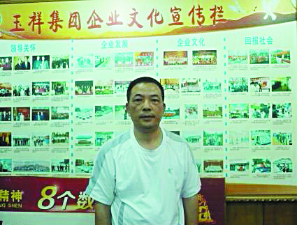 w88win中文手机版