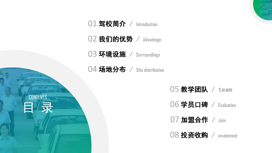 w88win中文手机版