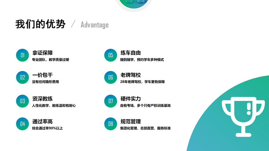 w88win中文手机版