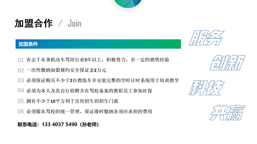 w88win中文手机版