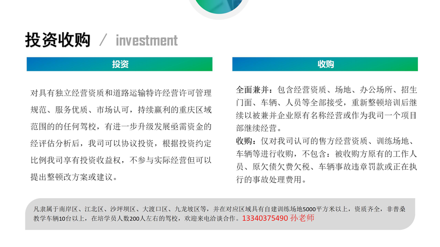 w88win中文手机版