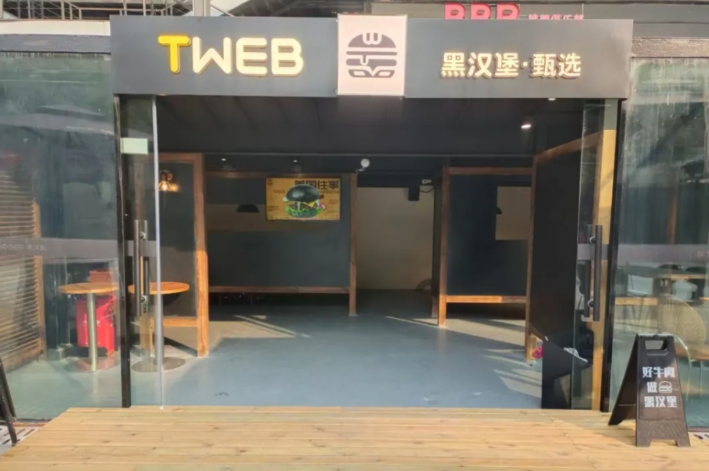 鲤鱼池1