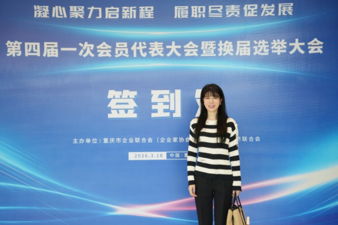 QQ20260324-100636